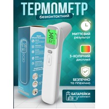 Термометр бесконтактный инфракрасный Axacam AOJ-20A медицинский градусник для тела детский для детей взрослых электронный цифровой на лоб 3 цвета экрана измеритель температуры с батарейками 