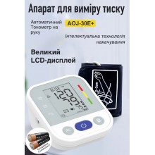 Аппарат для измерения давления на руку тонометр автоматический прибор мерять давление AOJ-30E+ батарейки