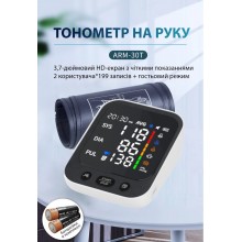 Автоматический аппарат для измерения на руку тонометр артериального давления тономерт автомат ARM-30T + батарейки
