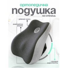 Ортопедическая подушка для поясницы 44х38х12 см для спины на стул в офисное кресло для сиденья анатомическая с эффектом памяти memory foam подушка для игрового кресла Ортопедическая подушка для поясницы 44х38х12 см для спины на стул в офисное кресло для сиденья анатомическая с эффектом памяти memory foam подушка для игрового кресла