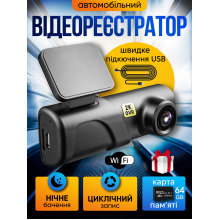 Видеорегистратор автомобильный Axacam Q3 WiFi карта 64 Гб авторегистратор в машину регистратор Full HD 1080p ночная съемка датчик удара G-sensor режим парковки 24ч мониторинг управление с телефона скрытый компактный без дисплея Type-C USB черный
