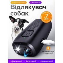 Ультразвуковой отпугиватель собак электронный карманный пугач для дрессировки самозащиты бродячих животных отпугиватели агрессивных собак портативный прибор для выгула защиты детей  на улице ультразвук мощный защитное средство безопасности Black