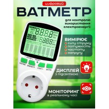 Ваттметр цифровой  в розетку энергометр измеритель мощности  вольтметр счетчик электроэнергии дисплей с подсветкой VA079EUBL + встроенная батарейка