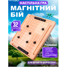 Настольная игра магнитный бой шахматы для детей взрослых логическая развивающая для двоих и всей семьи Настольная игра магнитный бой шахматы для детей взрослых логическая развивающая для двоих и всей семьи