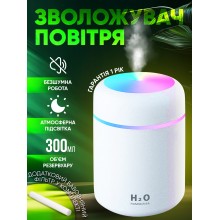 Ультразвуковой увлажнитель воздуха в машину маленький мини ночник для дома детей комнаты портативный Axacam LF-300L White