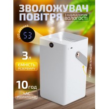 Увлажнитель воздуха ультразвуковой для дома детей комнаты портативный 3L воздухоувлажнитель настольный с гигрометром Axacam T16