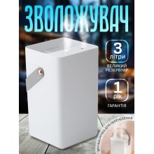 Увлажнитель воздуха ультразвуковой для дома детей комнаты настольный 3L с ручкой Axacam T17