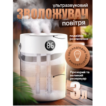Ультразвуковой увлажнитель воздуха с подсветкой уз увлажнитель с гигрометром для детей Axacam T20