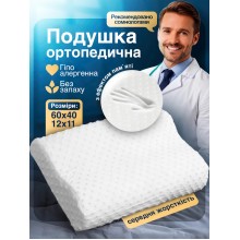 Ортопедическая подушка для сна с эффектом памяти 60х40 см Memory Foam анатомическая под голову шею при остеохондрозе от храпа боли в спине взрослая гипоаллергенная со съемным чехлом наволочкой удобная мягкая волна с валиком для спанья на боку