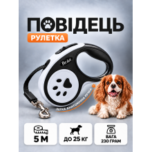 Поводок рулетка для собак 5м Axacam до 25 кг автоматический поводок для кошек щенков мелких средних пород шпица йорка корги прогулочный прочный Black
