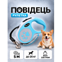 Поводок рулетка для собак 5м Axacam до 25 кг автоматический поводок для кошек щенков мелких средних пород шпица йорка корги прогулочный прочный Blue