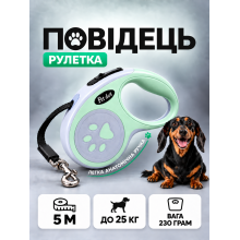Поводок рулетка для собак 5м Axacam до 25 кг автоматический поводок для кошек щенков мелких средних пород шпица йорка корги прогулочный прочный Green