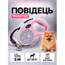 Поводок рулетка для собак 5м Axacam до 25 кг автоматический поводок для кошек щенков мелких средних пород шпица йорка корги прогулочный прочный Pink