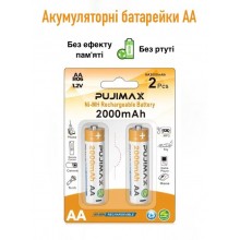 Аккумуляторные батарейки AA пальчиковые перезаряжаемые аккумуляторы 1.2V 2000mAh Ni-MH 2 шт Pujimax