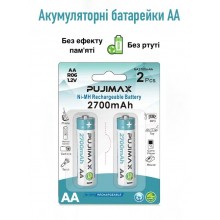 Аккумуляторные батарейки AA пальчиковые перезаряжаемые аккумуляторы 1.2V 2700mAh Ni-MH 2 шт Pujimax