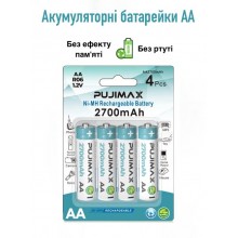 Аккумуляторные батарейки AA пальчиковые перезаряжаемые аккумуляторы 1.2V 2700mAh Ni-MH 4 шт Pujimax