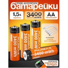 Аккумуляторные батарейки AA пальчиковые аккумуляторы литиевые с зарядкой 1.5 вольта USB Type-C 3400 mwh Li-Ion 4 шт Pujimax OLP-04