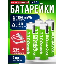 Аккумуляторные батарейки AAА 4 шт мизинчиковые аккумуляторы литиевые с зарядкой USB Type-C 1100 mWh 1.5V Lithium Pujimax GLM-04