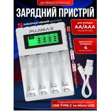 Зарядное устройство для аккумуляторов AA AAA Pujimax PJ-LCD005 зарядка батареек пальчиковых мизинчиковых Ni-Mh Ni-Cd 1.2V на 4 слота канала с LCD дисплеем экраном индикацией Type-C Micro USB кабель универсальное для аккумуляторных батарей бытовое White