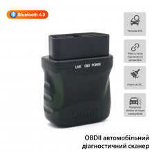 Универсальный автомобильный диагностический сканер OBD2 (16 pin) для считывания данных двигателя и удаления ошибок Axacam MKIV