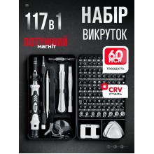 Набор прецизионных отверток для точных работ ремонта телефонов смартфонов ноутбуков iPhone компьютера электроники часов очков магнитные с битами насадками в кейсе универсальная мини отвертка профессиональный инструмент для разборки техники
