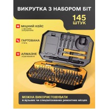 Набор прецизионных отверток 145 в 1 для ремонта телефонов смартфонов ноутбуков компьютера электроники часов очков профессиональный универсальный с битами S2 CR-V сталь магнитный удлинитель гибкий вал медиаторы присоска пинцет в кейсе для разборки