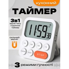 Таймер кухонный электронный для кухни кухонные часы на кухню настольный цифровой секундомер времени таймеры с магнитом и звуковым сигналом Axacam YGH5249