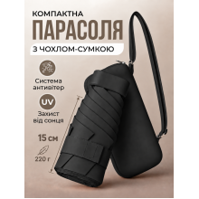 Мини зонт карманный от солнца UPF 50+ женский компактный с чехлом-сумкой через плечо зонтик от дождя маленький унисекс 6 спиц ветроустойчивый 18 см 220 г легкий в сумку черный