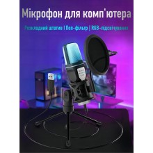 Микрофон для компьютера с RGB и поп-фильтром игровой конденсаторный микрофон для пк для стрима блогера ноутбука записи вокала SF-666R