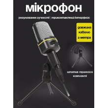 Микрофон для компьютера с триногой направленный студийный для пк для стрима блогера ноутбука записи вокала стриминга SF-920